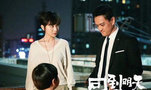 回到明天在线视频,揭秘“回到明天”的在线视频之旅