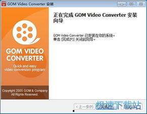 在线视频转码器免费,轻松转换格式，畅享多媒体世界