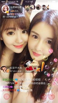 播妹妹在线视频,带你领略青春活力与时尚风采